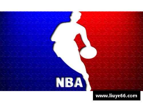 YY易游体育NBA限量版：探索篮球文化的珍贵珍藏