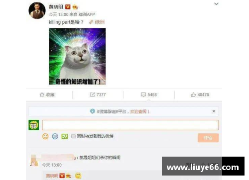 YY易游体育球员伙食揭秘：体育明星餐桌上的健康秘密