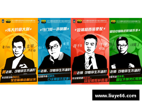 YY易游体育软骨磨损影响职业生涯的足球明星们的奋斗与坚持故事