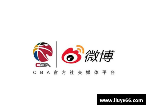 YY易游体育CBA宣布2022赛季将有新的赞助商加入