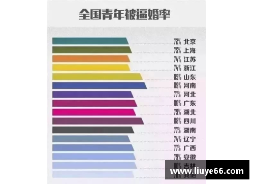 YY易游体育法兰克福主场惊险战平汉堡，双方2-2逼平共享分数