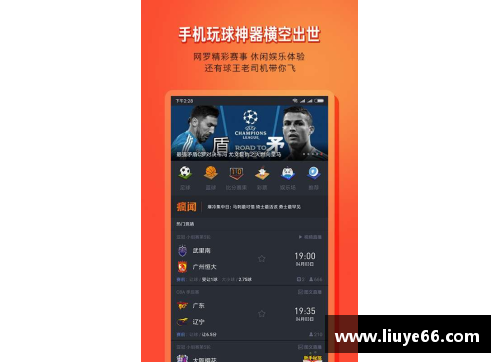 YY易游体育NBA直播无插件，精彩赛事尽在你的指尖