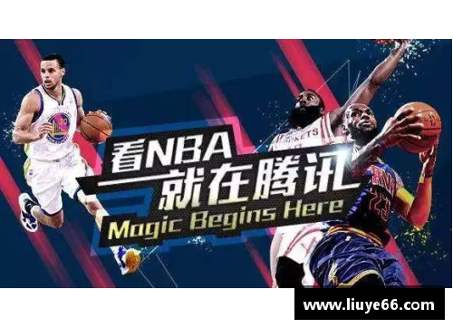YY易游体育官方网站NBA雷霆虎扑：深度解析球队历史、明星球员与最新战况 - 副本