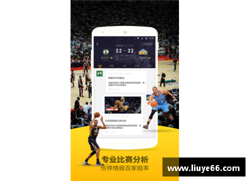 YY易游体育官方网站NBA直播 JRS：全方位覆盖赛场内外，精彩瞬间尽在眼前