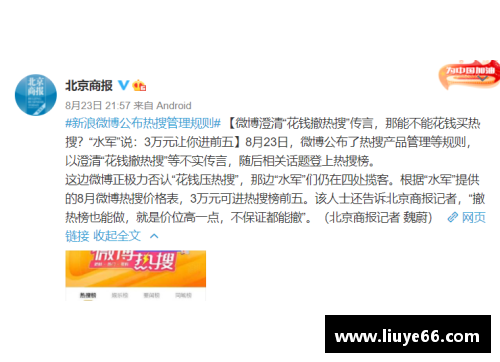 YY易游体育官方网站第59次“德纳决”来了!你大概需要关注这些 - 副本