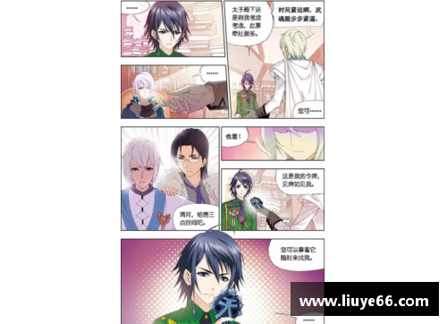 YY易游体育官方网站斗罗大陆69集_史莱克学院轻松战胜天斗皇家学院，千仞雪霸气登场