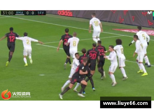 YY易游体育官方网站塞维利亚客场逆转毕尔巴鄂，送对手联赛首败的震撼时刻