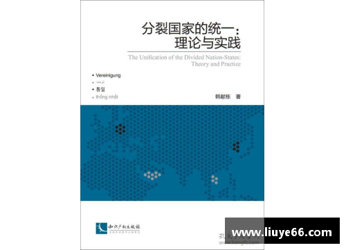 YY易游体育官方网站意大利简史：从千年分裂走向统一的动荡与安宁