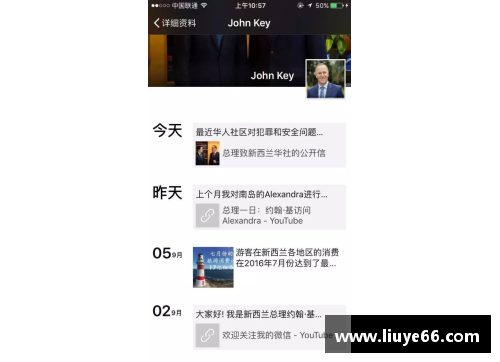 YY易游体育官方网站灰熊主场大胜雷霆，约翰·莫兰34分砍历史新高 - 副本