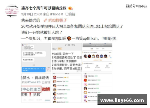 YY易游体育官方网站45+38+36!3战狂轰119分，对不起湖人，他已是联盟第一分卫！ - 副本