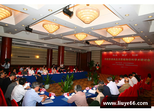 YY易游体育官方网站季德胜蛇药传承与创新学术研讨会在京召开