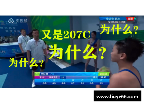 YY易游体育官方网站圆梦之旅：全红婵回母校传授水花消失术 - 副本