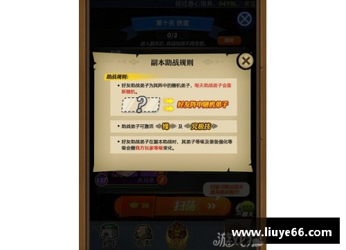 YY易游体育官方网站多特蒙德签下桑乔，提升中场战力 - 副本