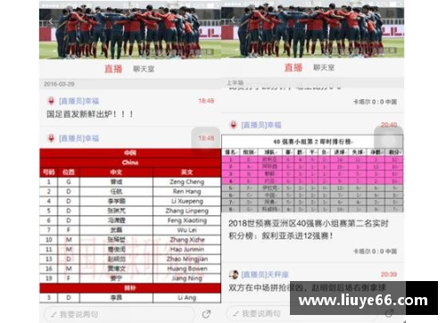 YY易游体育官方网站上港淘汰全北，挺进亚冠八强，中国足球再创辉煌 - 副本