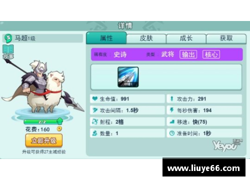 YY易游体育官方网站2019年国内体育赛事的精彩瞬间 - 副本