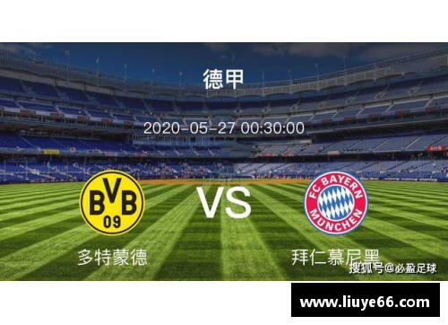 YY易游体育官方网站拜仁慕尼黑欧冠出线关键战迎来伤员回归，波尔图必须全力以赴复仇