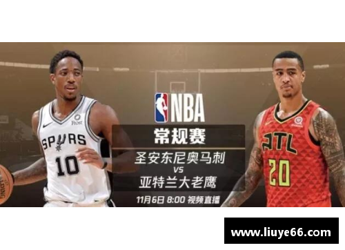 YY易游体育官方网站快船队力克老鹰队，结束连败之路