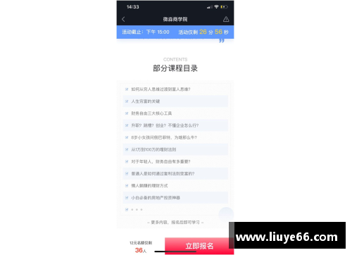 YY易游体育官方网站亚洲倒数第2起死回生，次回合踢2-0=跟国足同组 - 副本