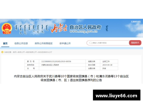 YY易游体育官方网站各国领导人怎么过生日？—纵相新闻