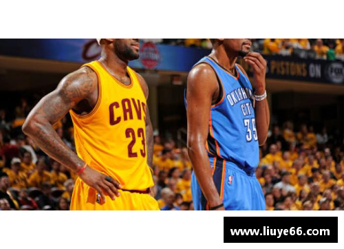 YY易游体育官方网站新浪NBA：詹姆斯与杜兰特的季后赛对决引发全球球迷热议