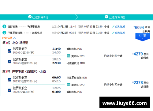 YY易游体育官方网站马德里郊区：皇家足球王国之探索 - 副本
