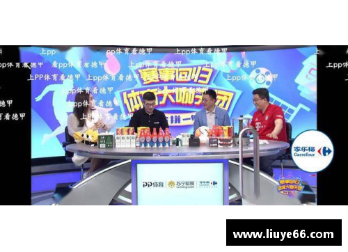 YY易游体育官方网站盘点德甲末轮争冠大戏：悬念迭起的终极对决